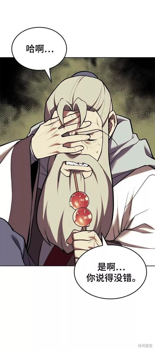 第 77 页