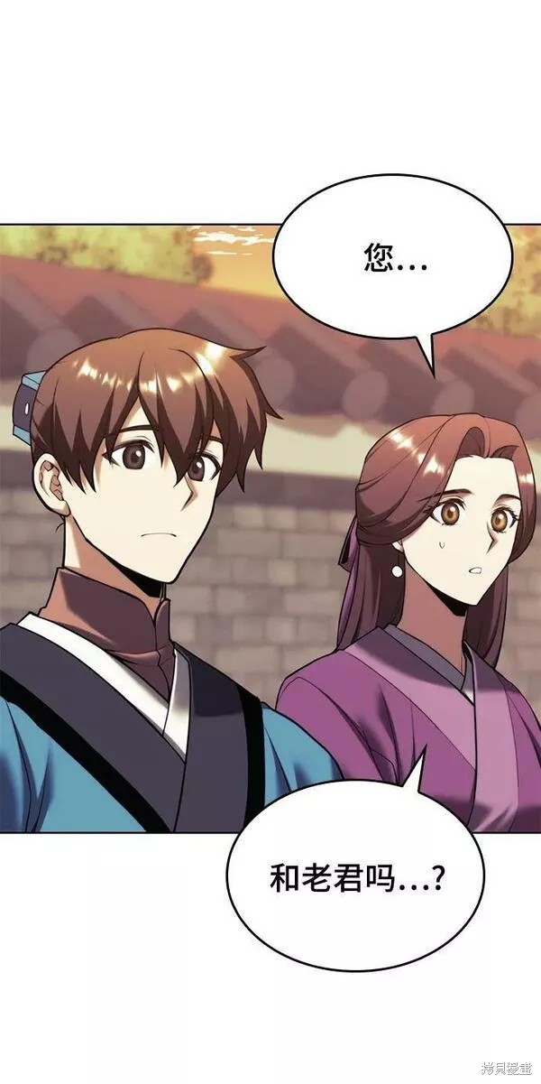 第 83 页