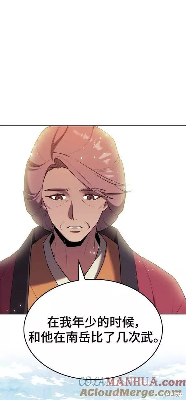 第 84 页