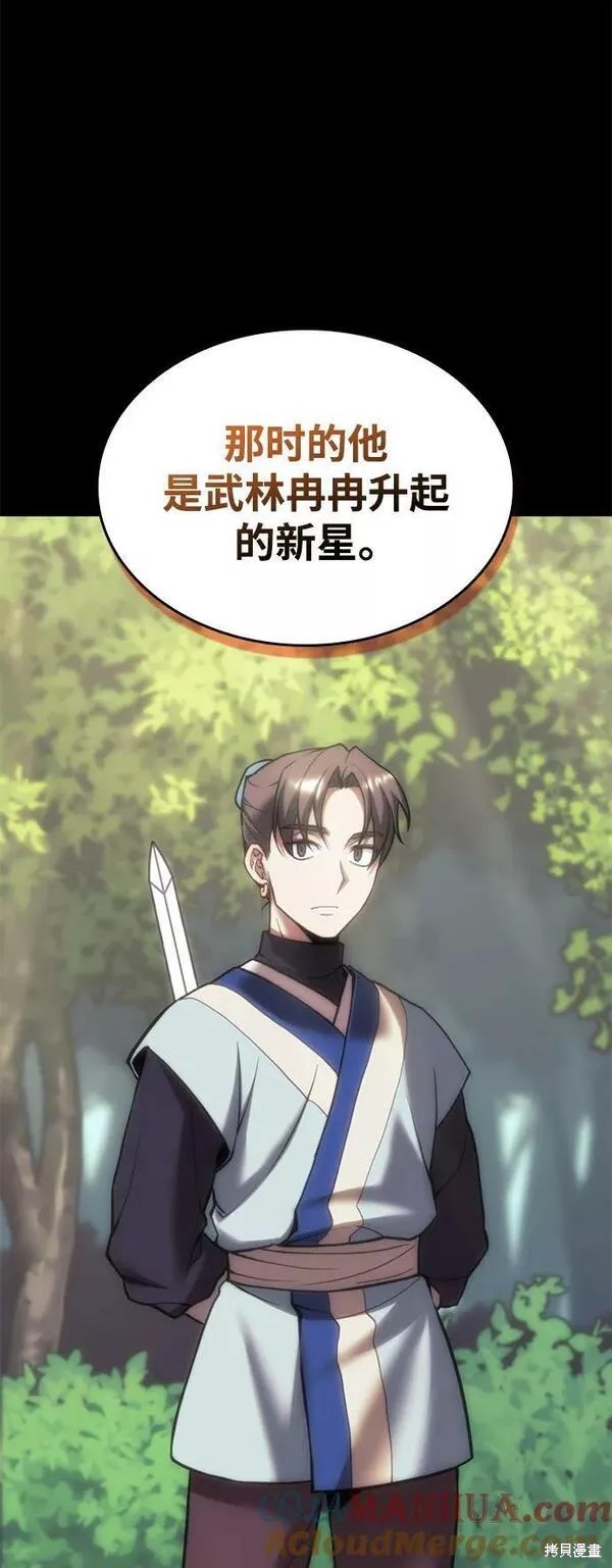 第 87 页