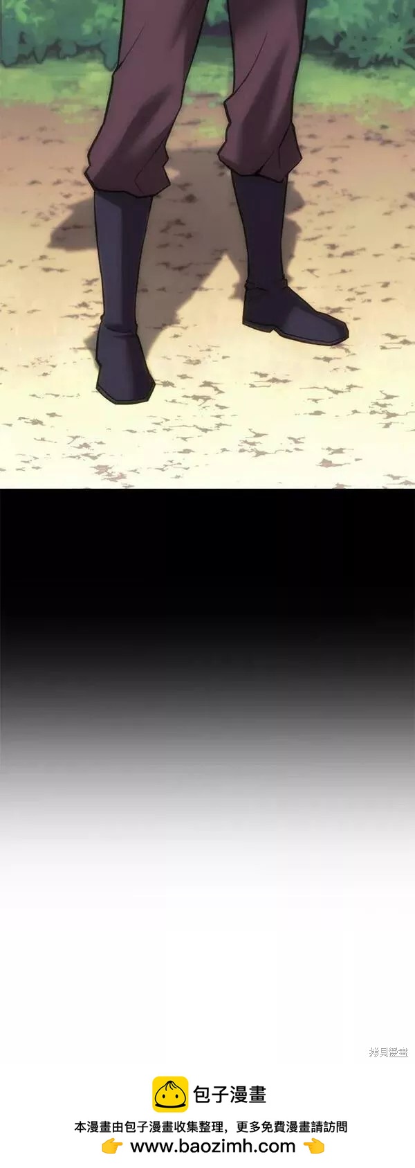 第 88 页
