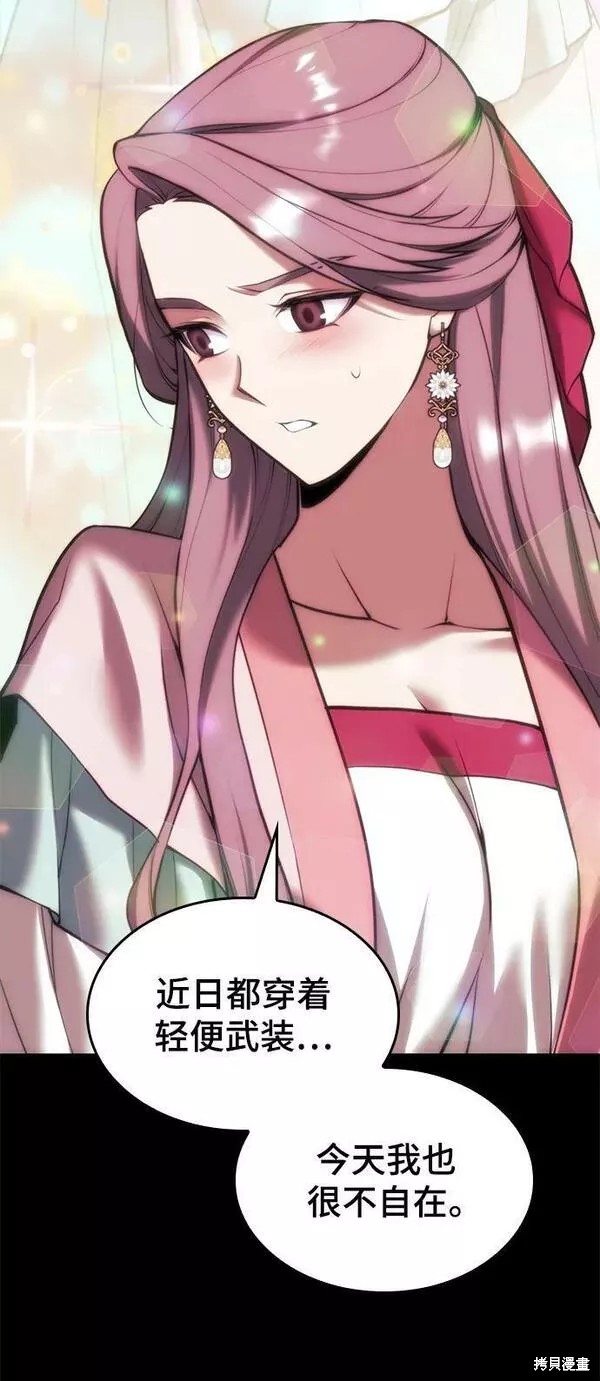 第 103 页