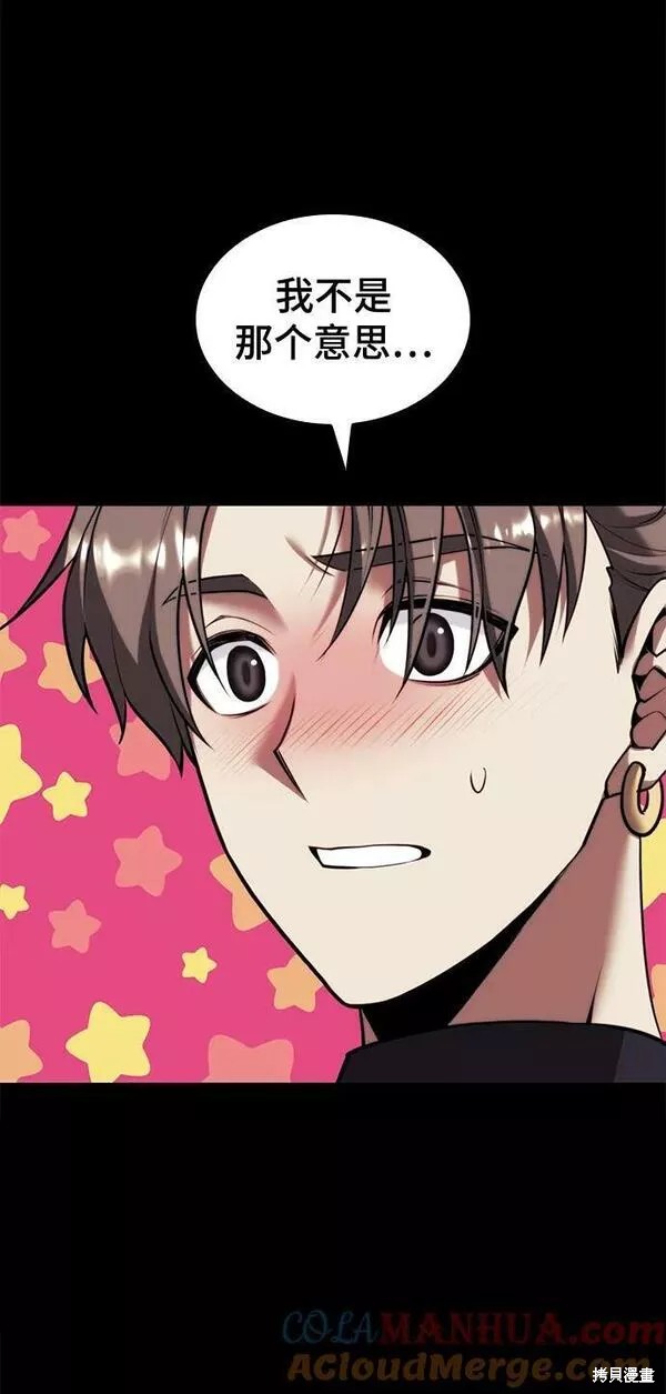 第 105 页
