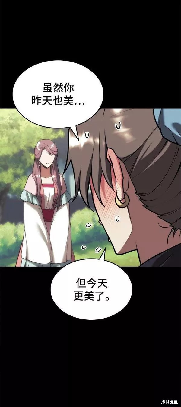 第 106 页