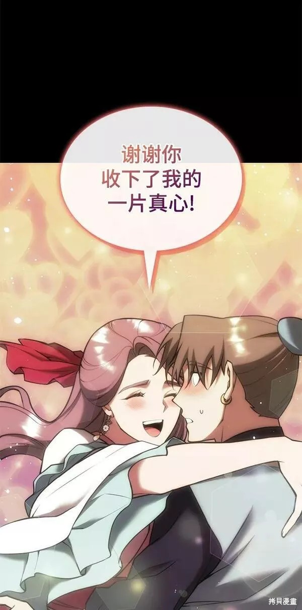 第 108 页