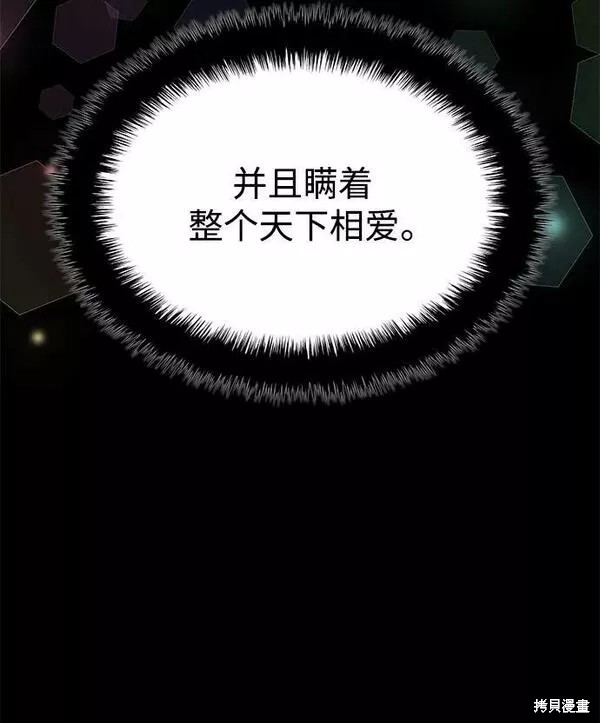 第 112 页