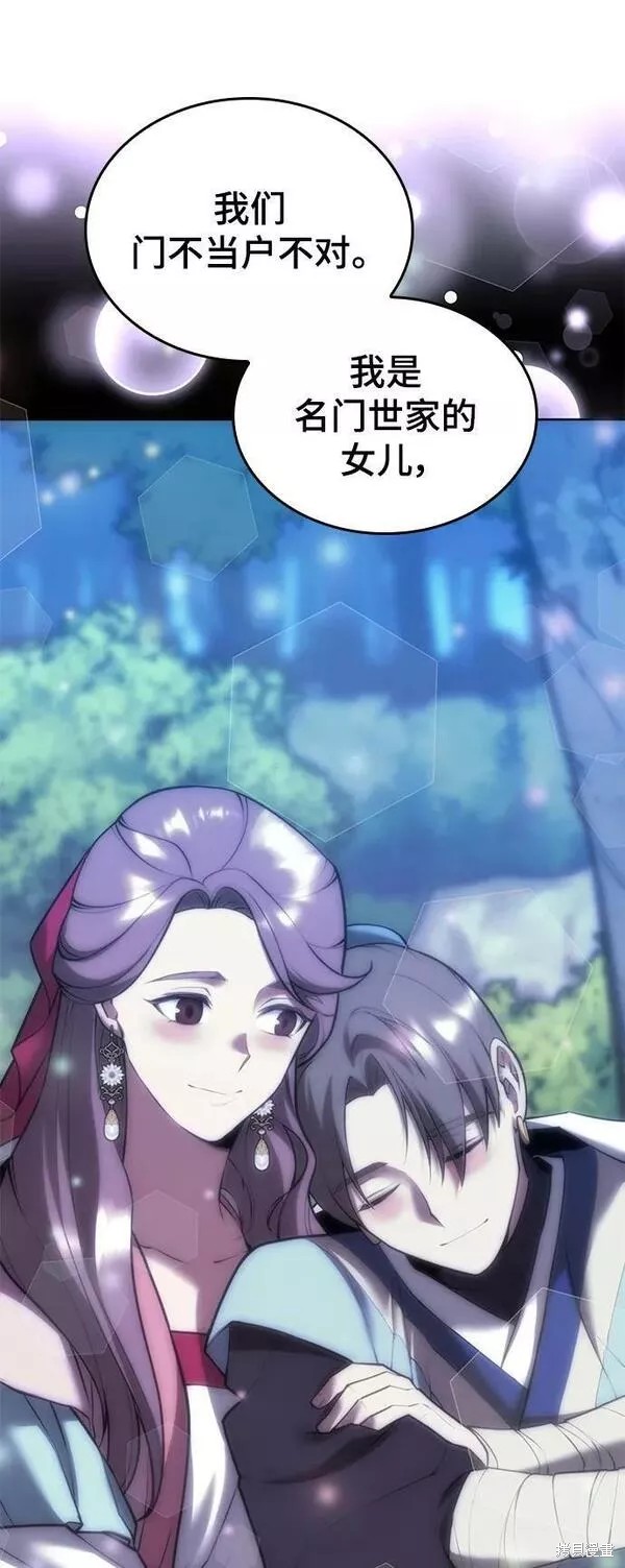 第 115 页