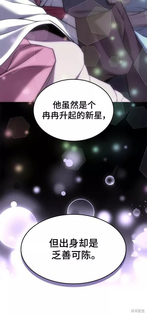 第 116 页