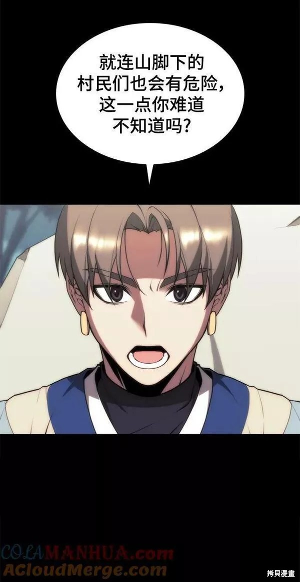 第 57 页