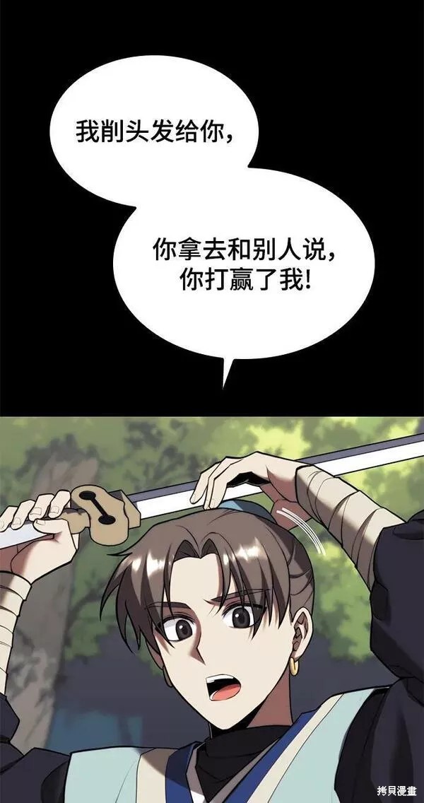 第 63 页