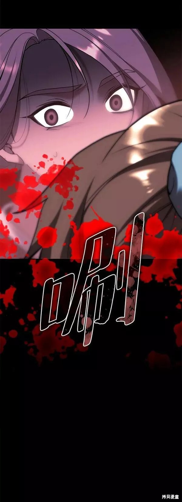 第 76 页