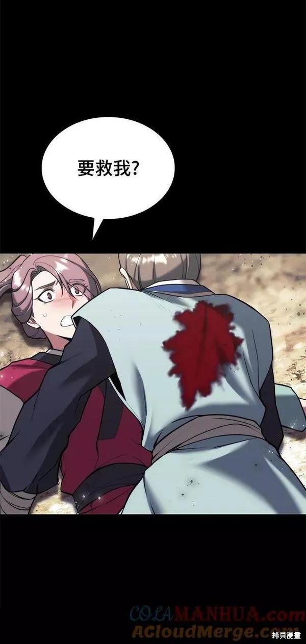 第 81 页