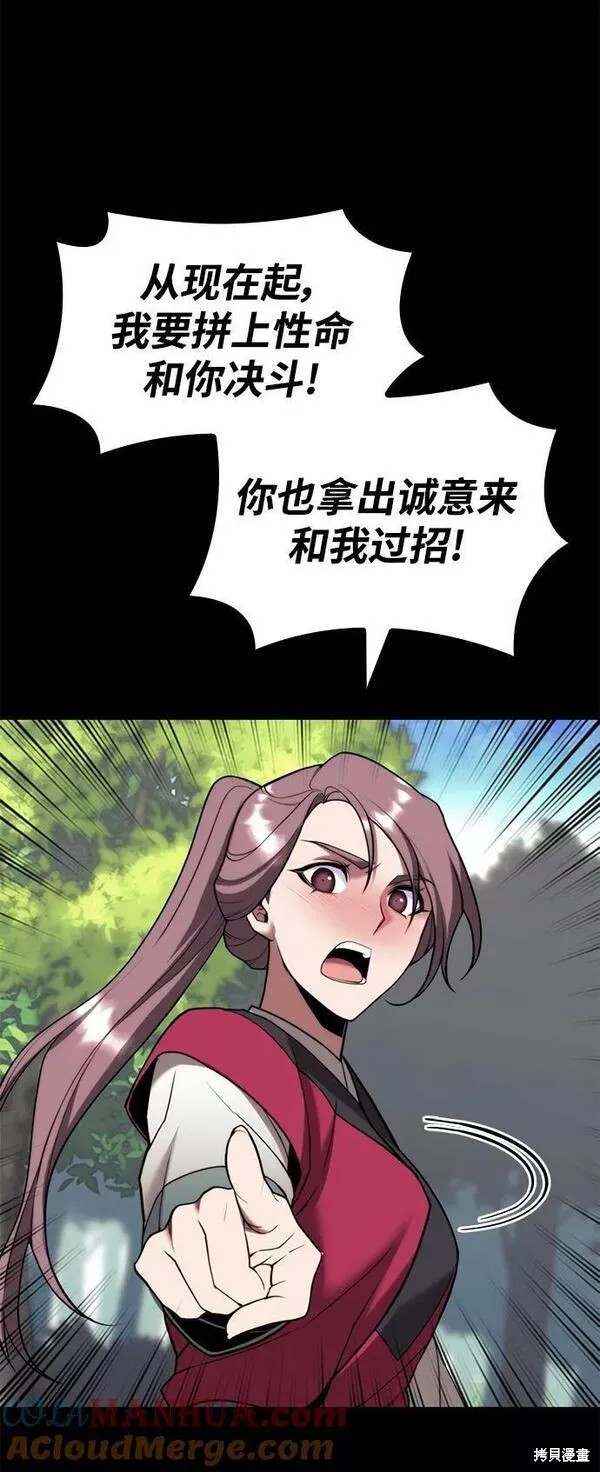 第 89 页