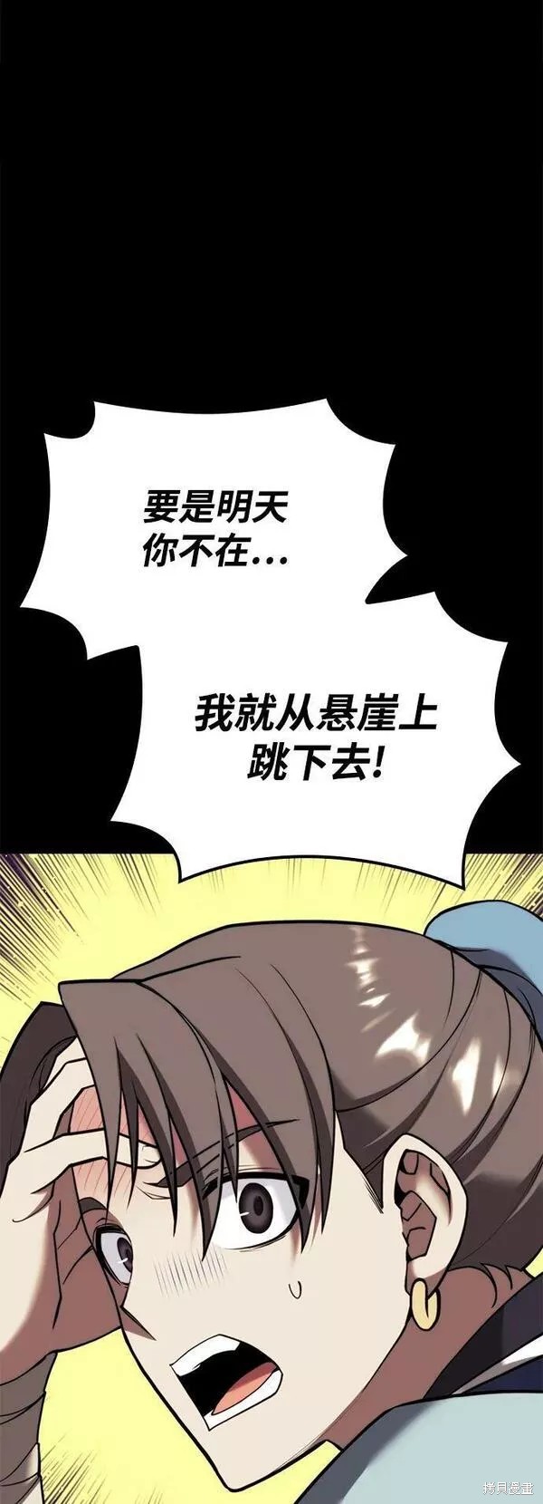 第 90 页