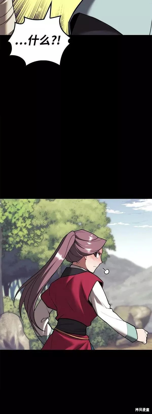 第 91 页