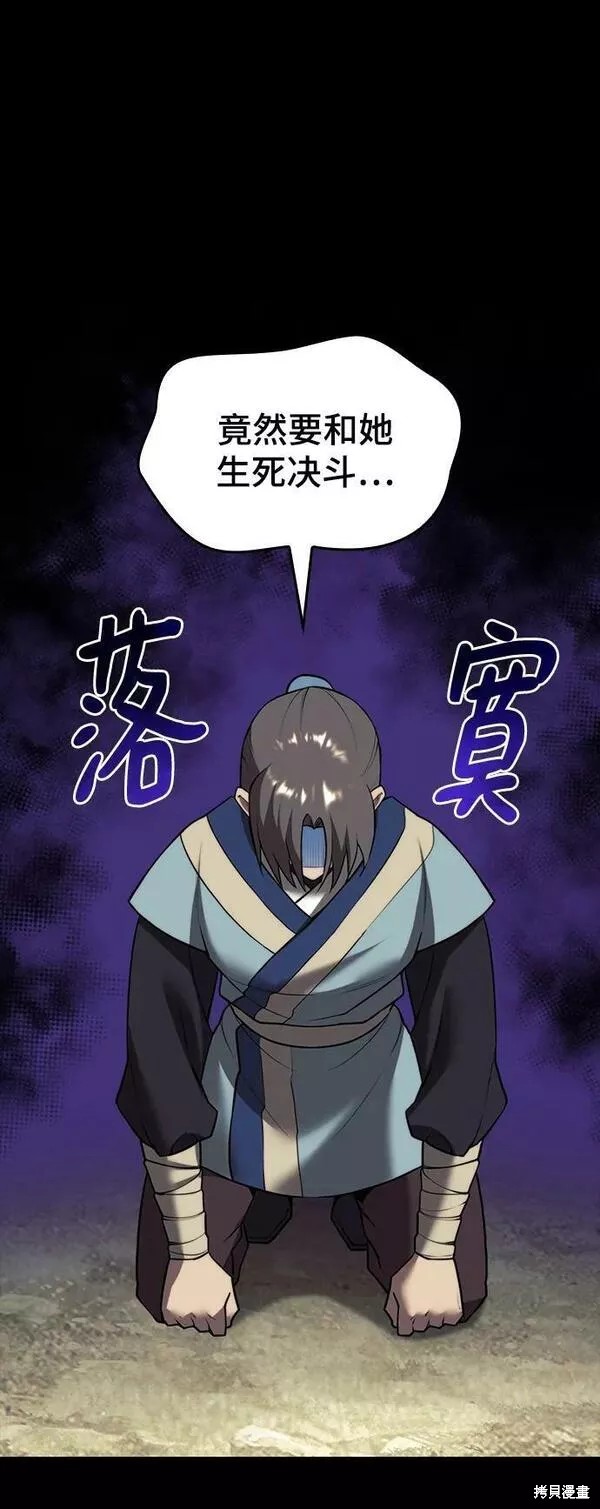 第 94 页