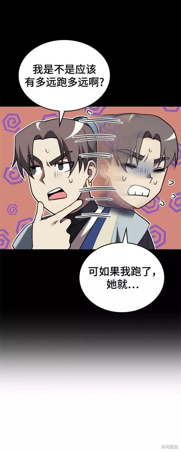 第 98 页