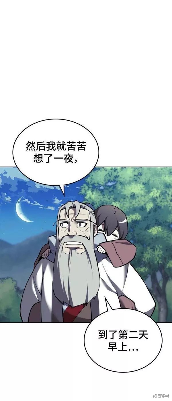 第 99 页