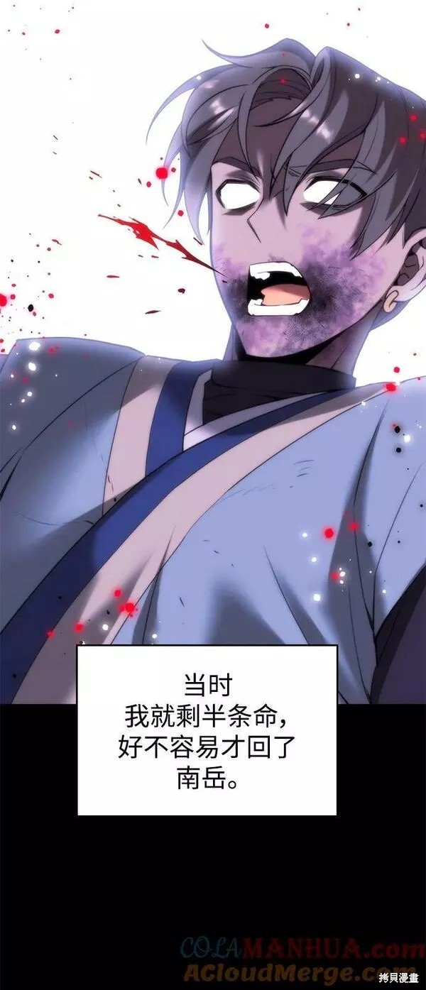 第 101 页