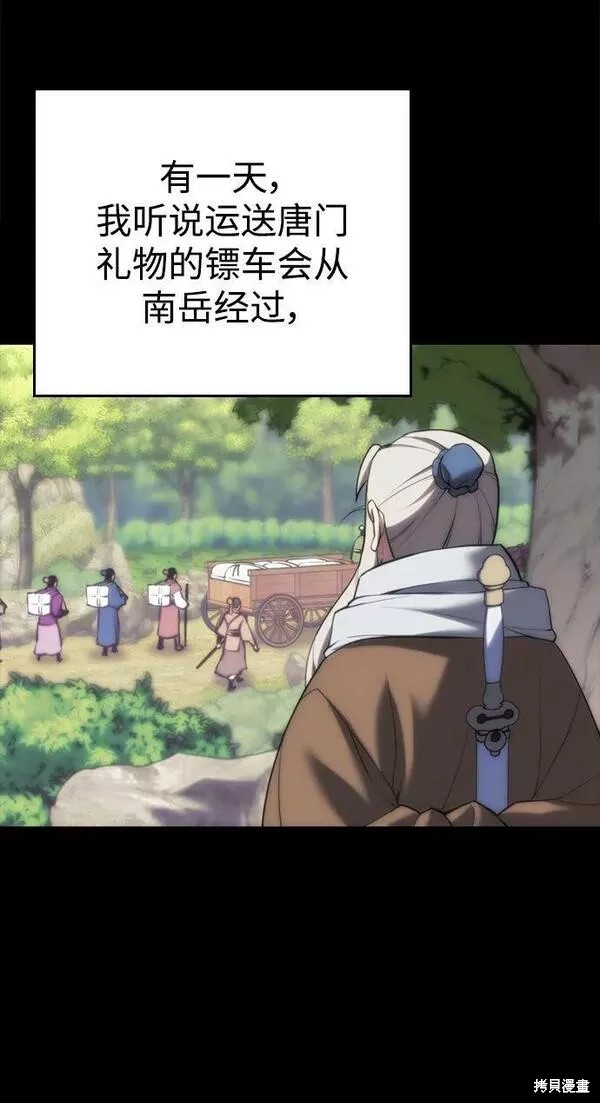第 110 页