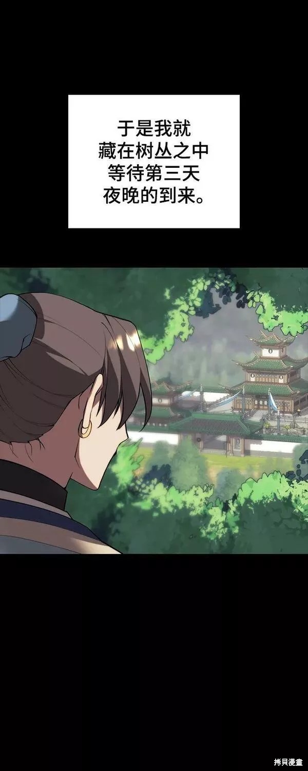 第 54 页