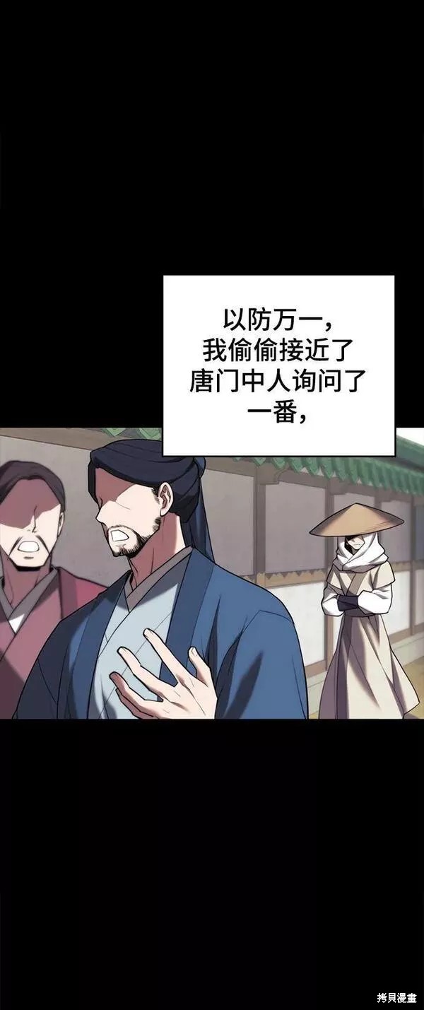 第 62 页