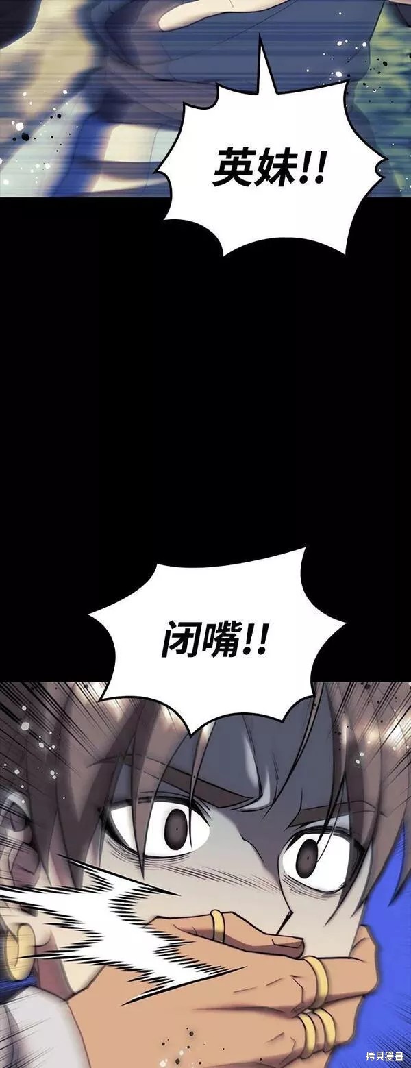 第 80 页