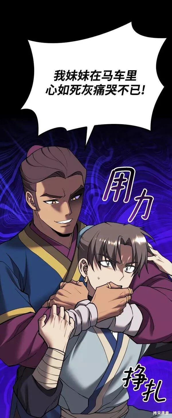 第 82 页
