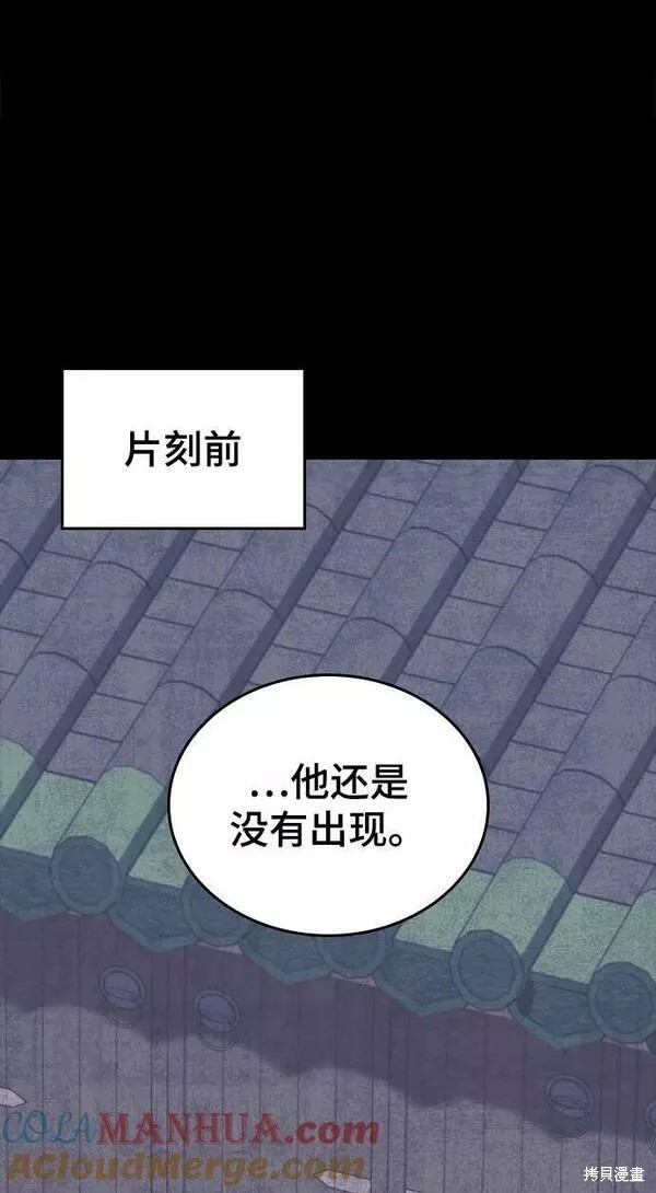 第 85 页