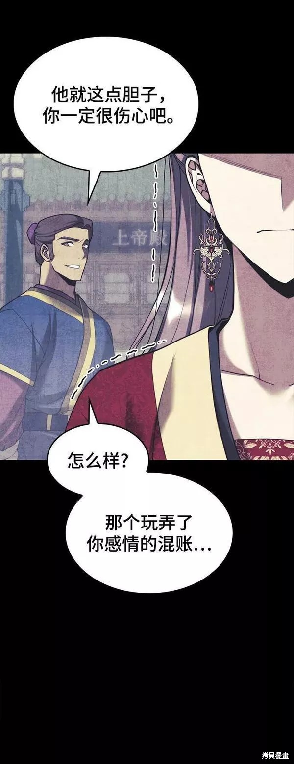 第 87 页