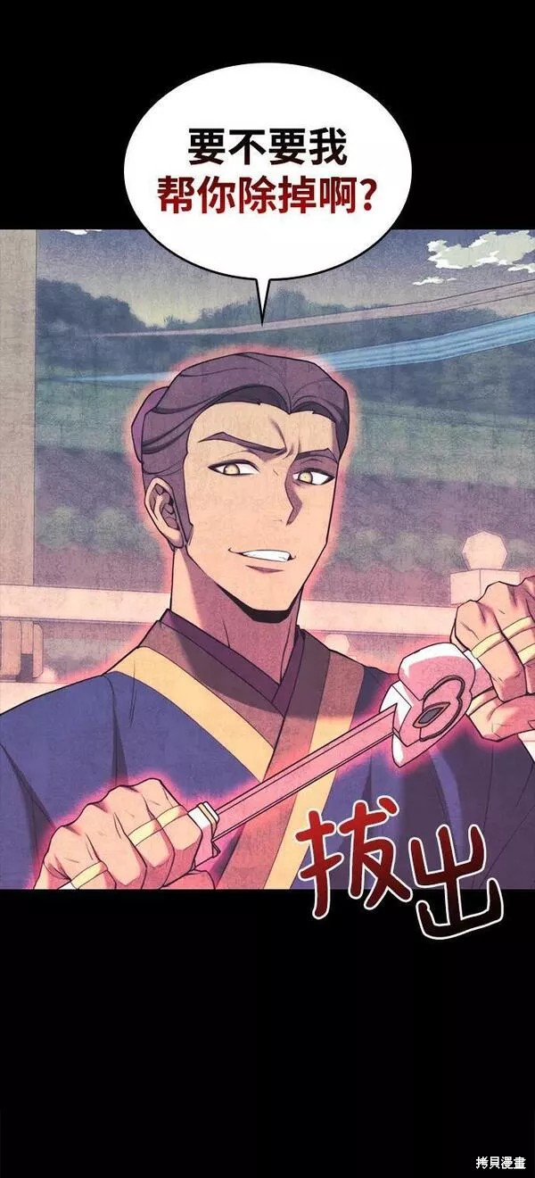第 88 页