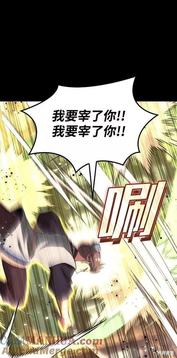 第 93 页