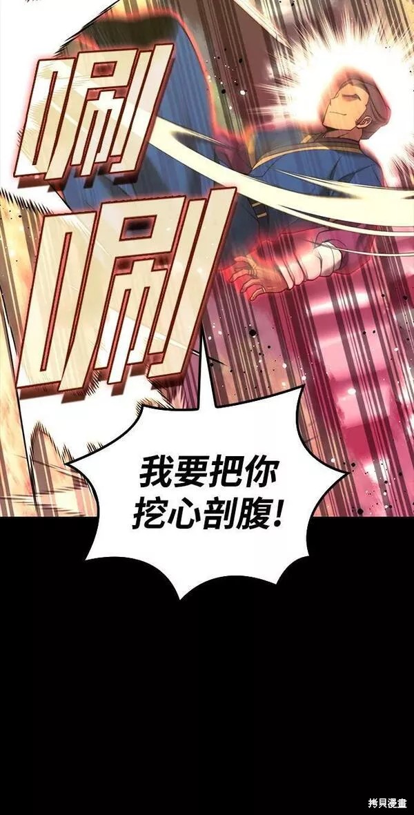 第 94 页