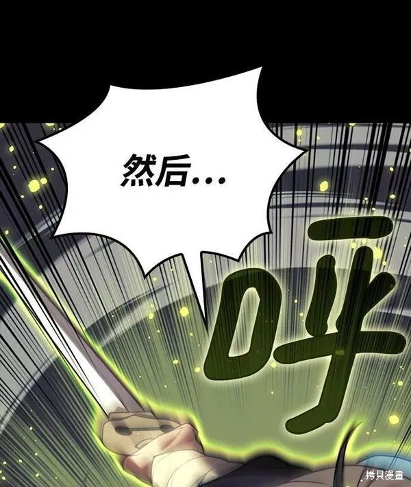 第 95 页