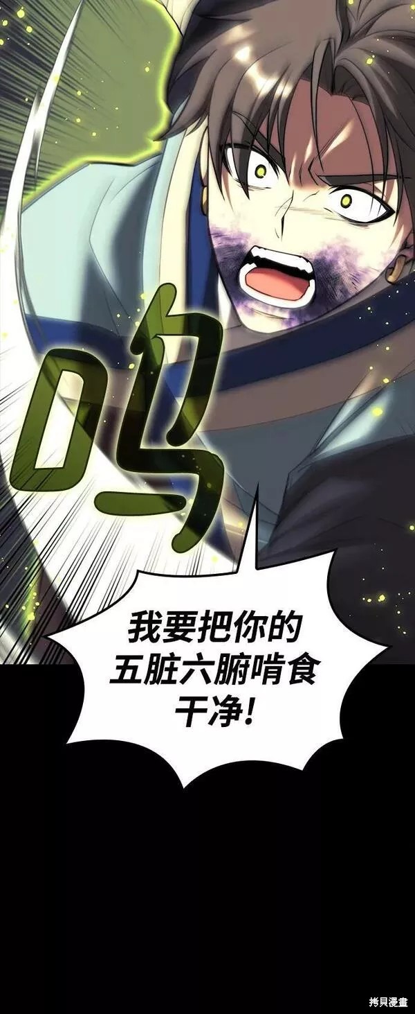 第 96 页