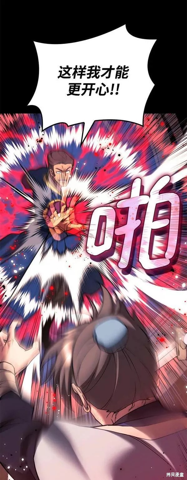 第 99 页