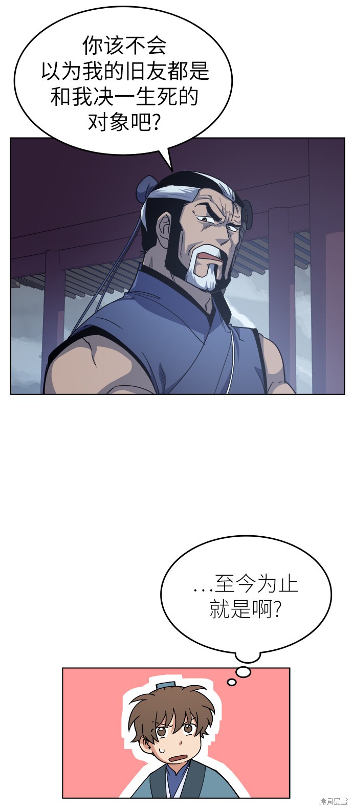 第 40 页