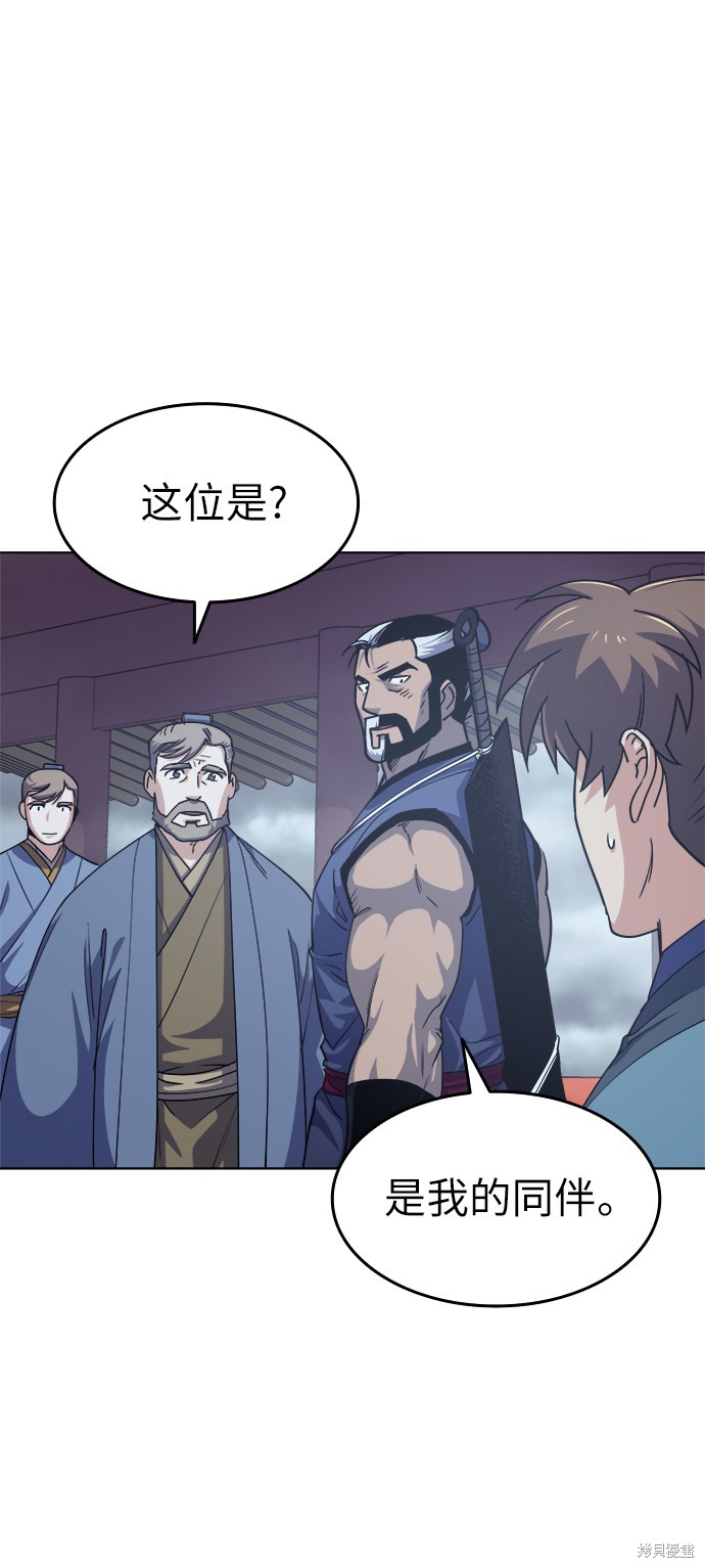 第 44 页