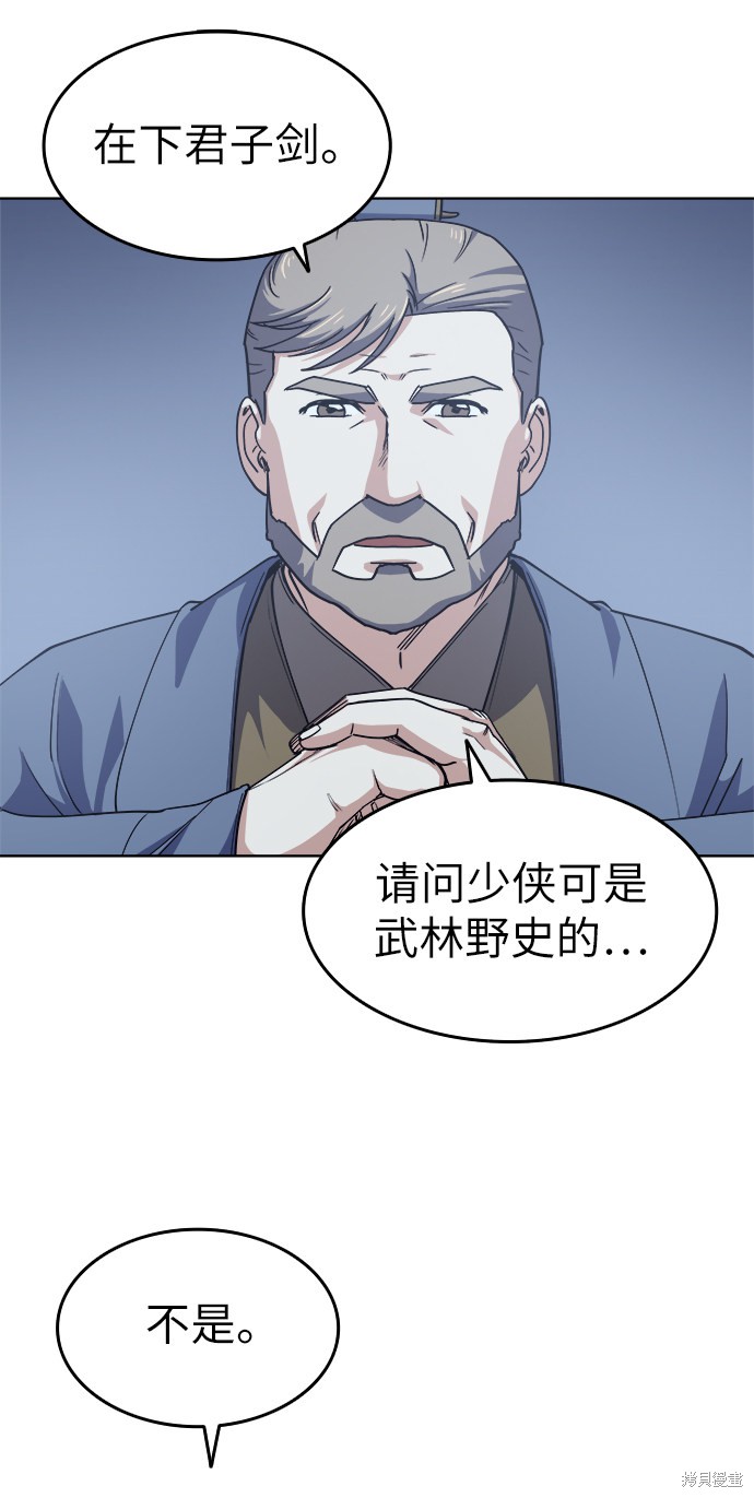 第 46 页