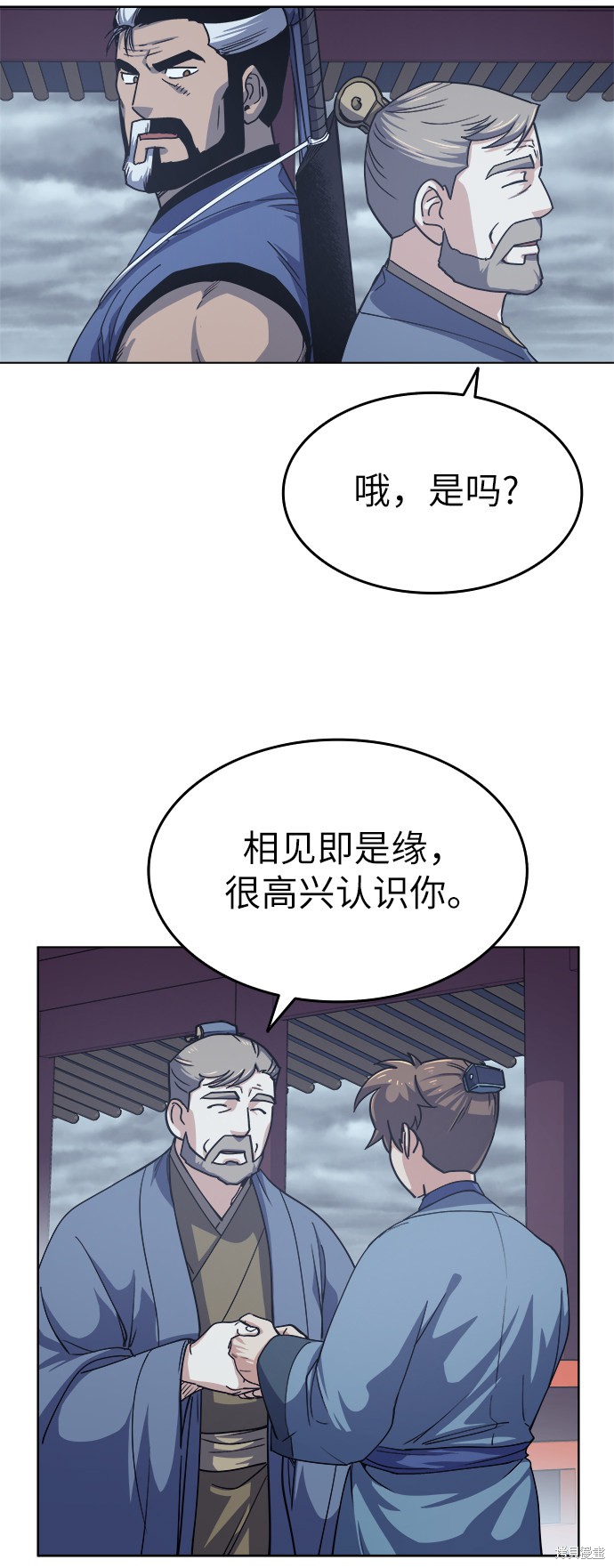 第 47 页