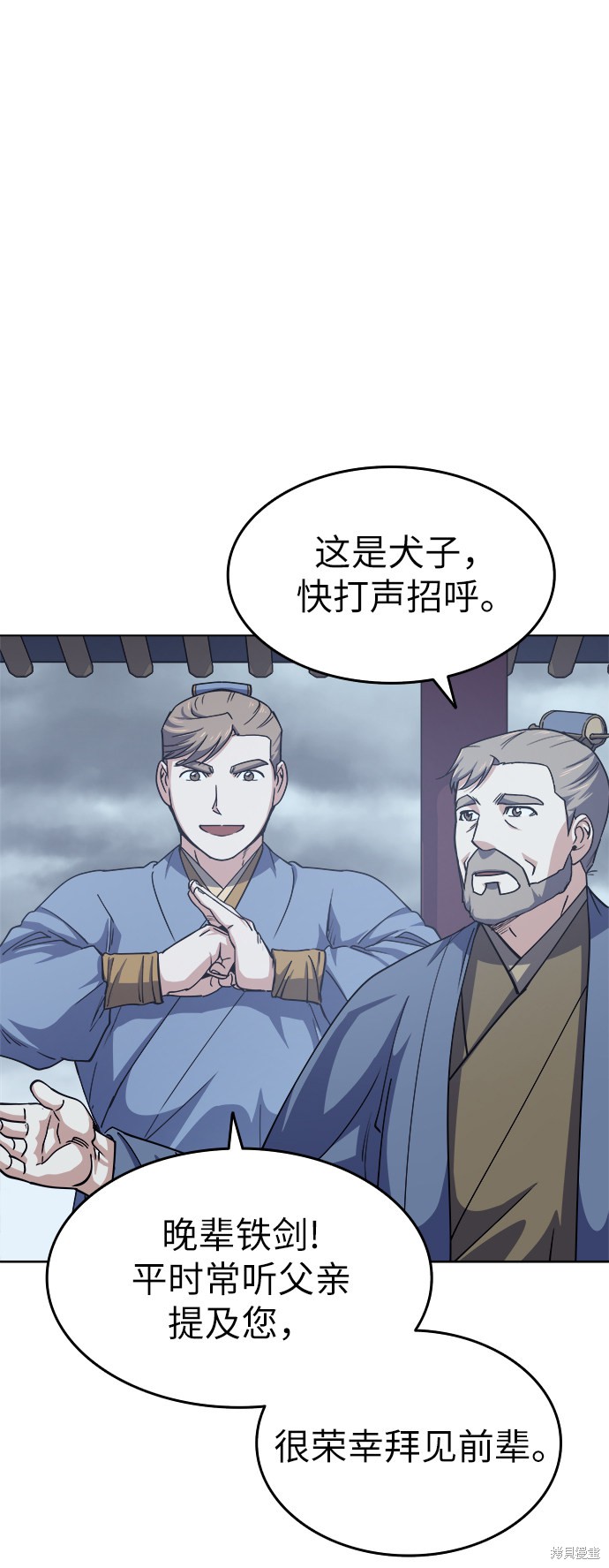 第 48 页