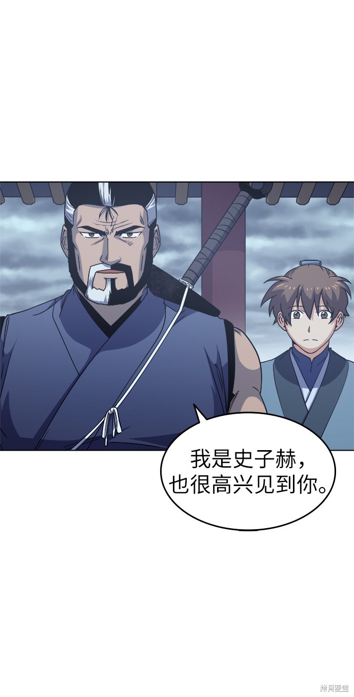 第 49 页