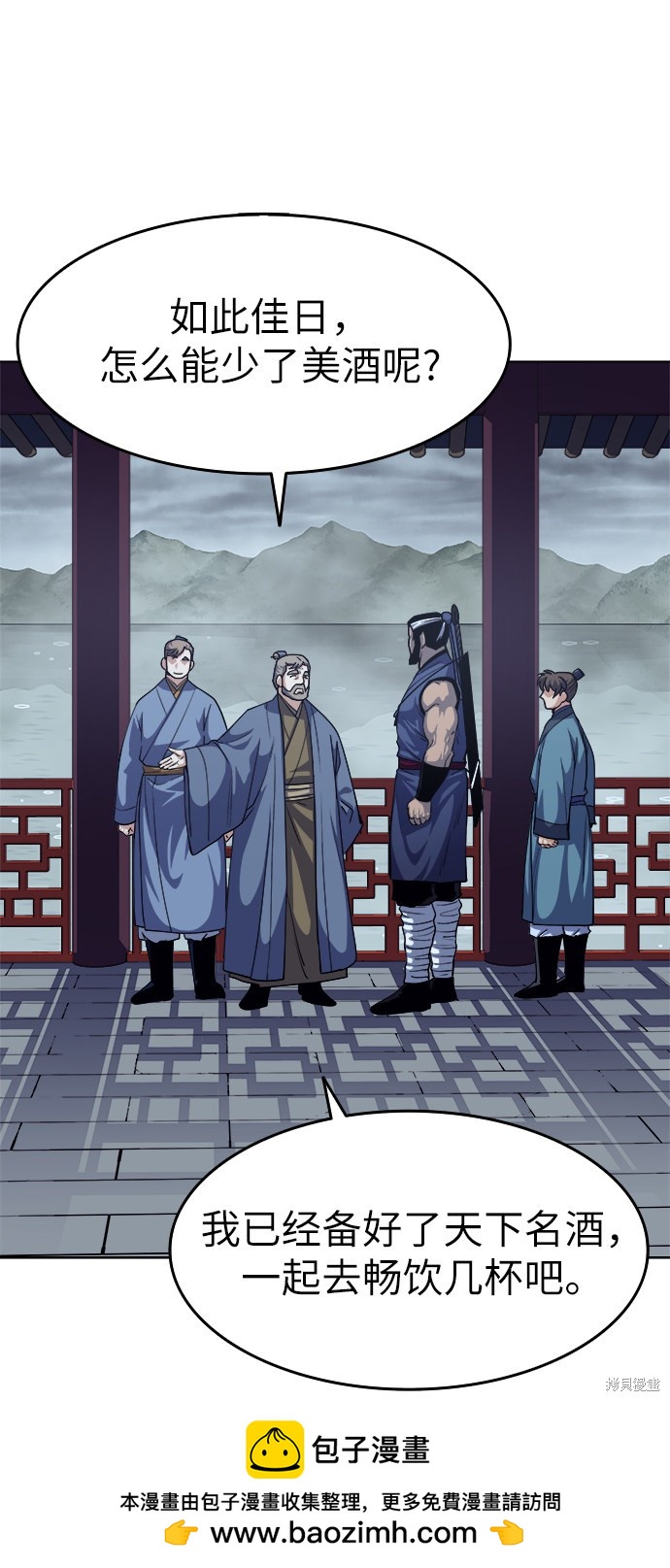 第 50 页