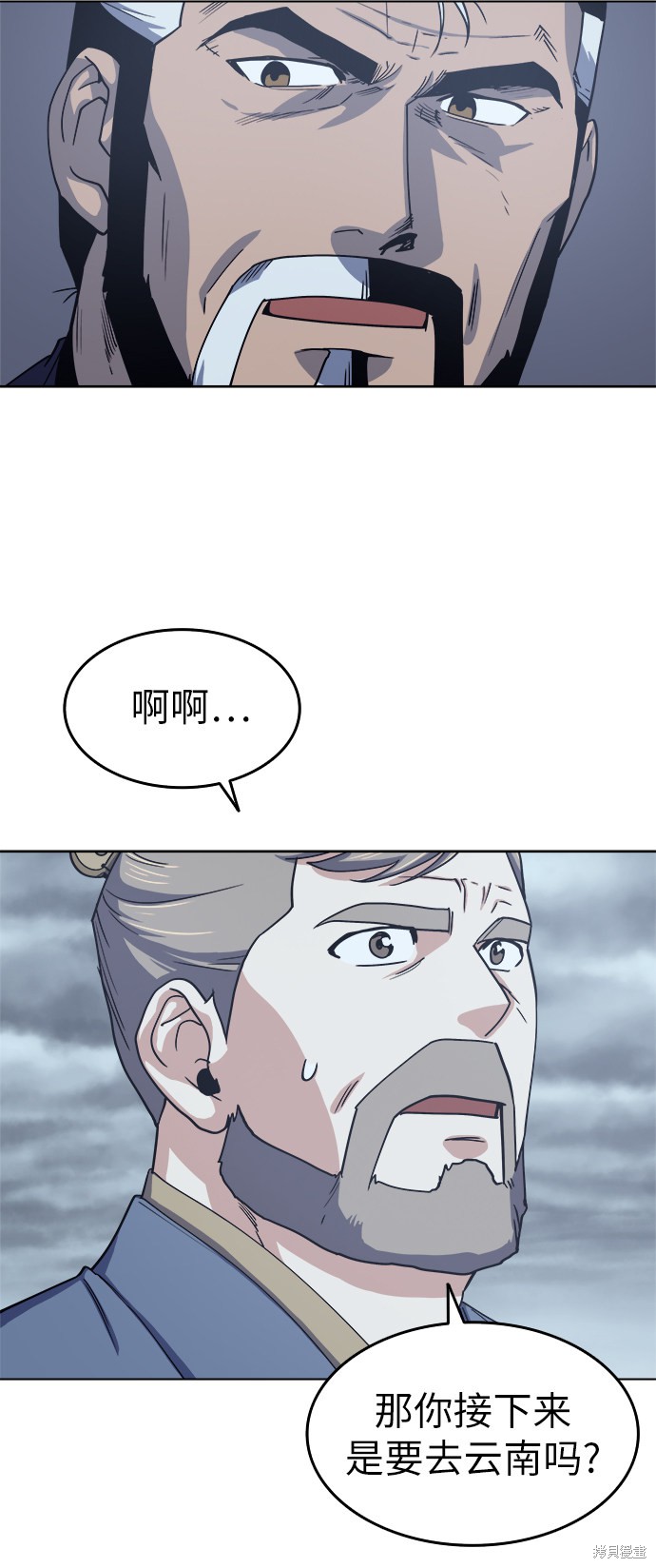 第 53 页