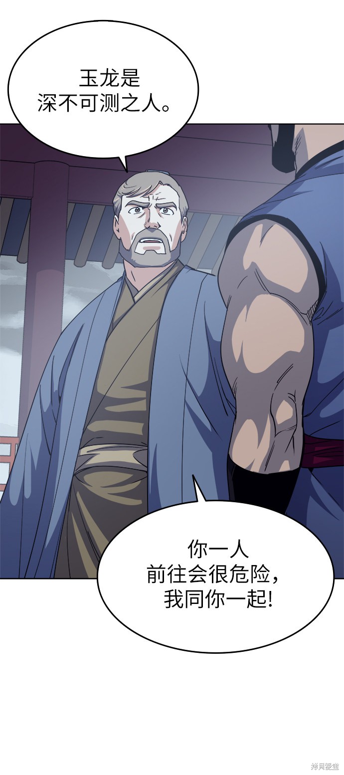 第 55 页