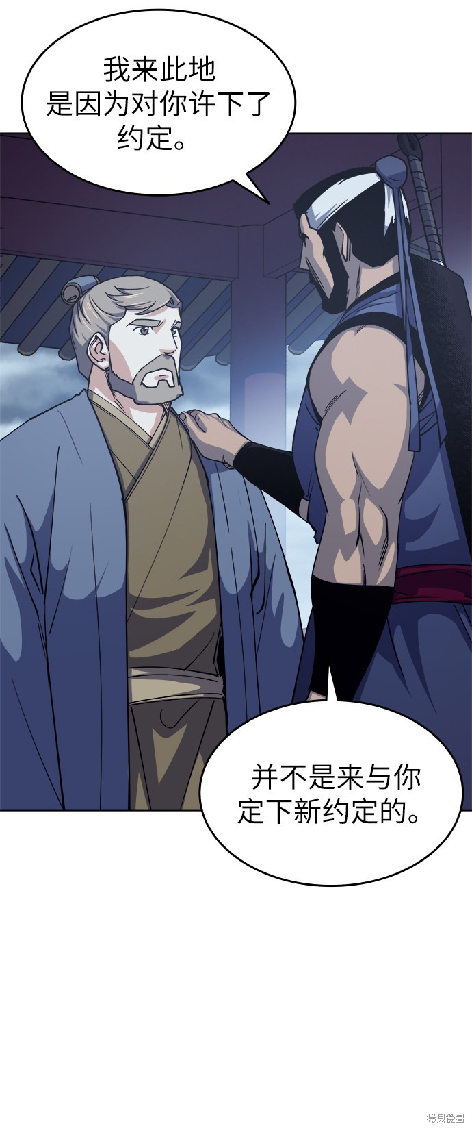 第 57 页