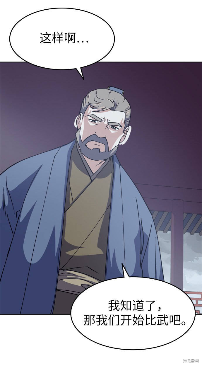 第 58 页