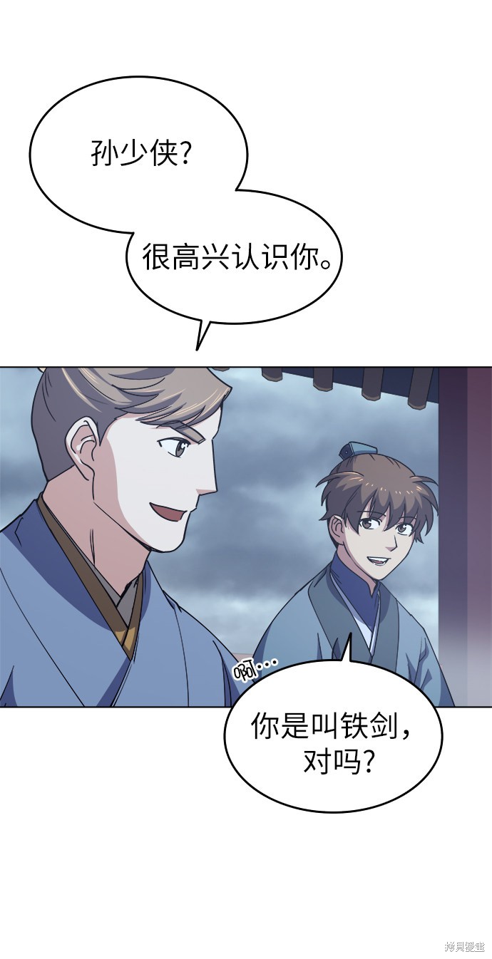 第 62 页