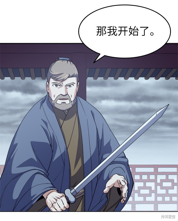 第 67 页