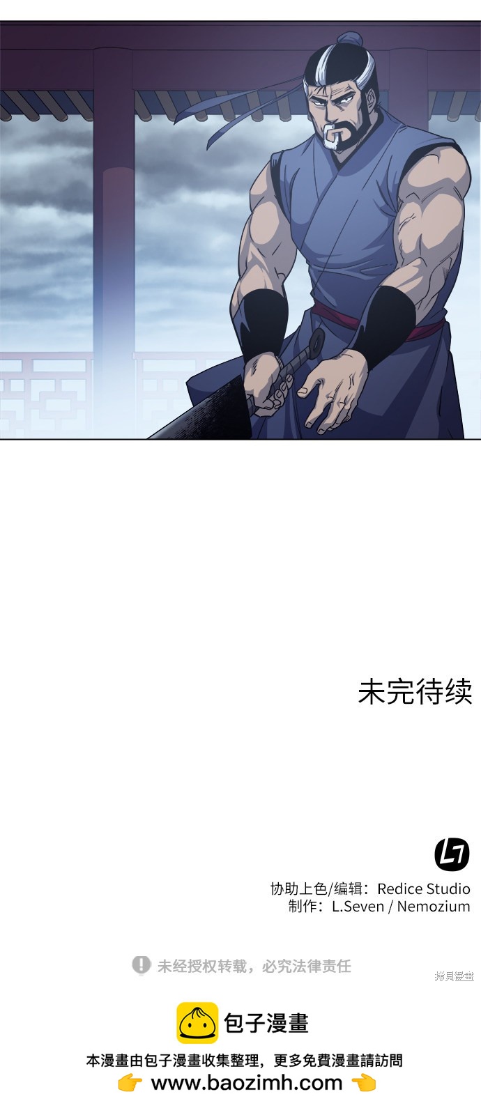 第 68 页